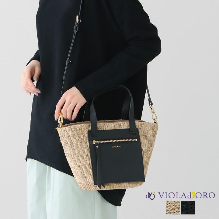 VIOLAd'ORO(ヴィオラドーロ) MIRO アバカ製 2WAY トートバッグ(V-8756
