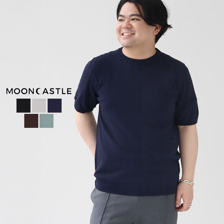 MOONCASTLE(ムーンキャッスル) アイスコットン クルーネックニット(IC1