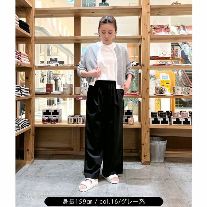 Ballsey(ボールジィ) ダブルフェイスノット クルーネックカーディガン