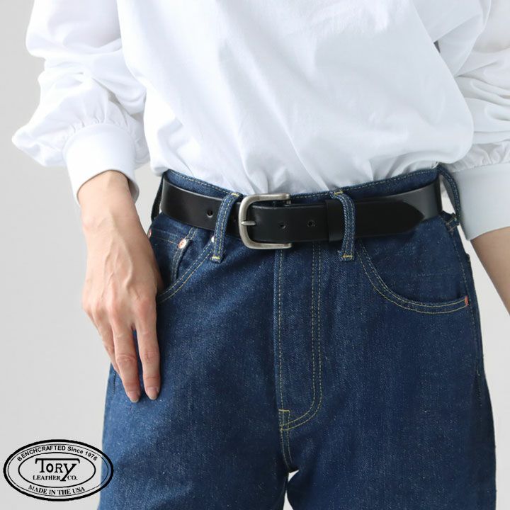 TORY LEATHER(トリーレザー) 1-1/4 inch ブライドルレザーストラップ