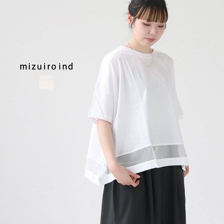 mizuiro ind(ミズイロインド) メッシュミックスワイドプルオーバー(2