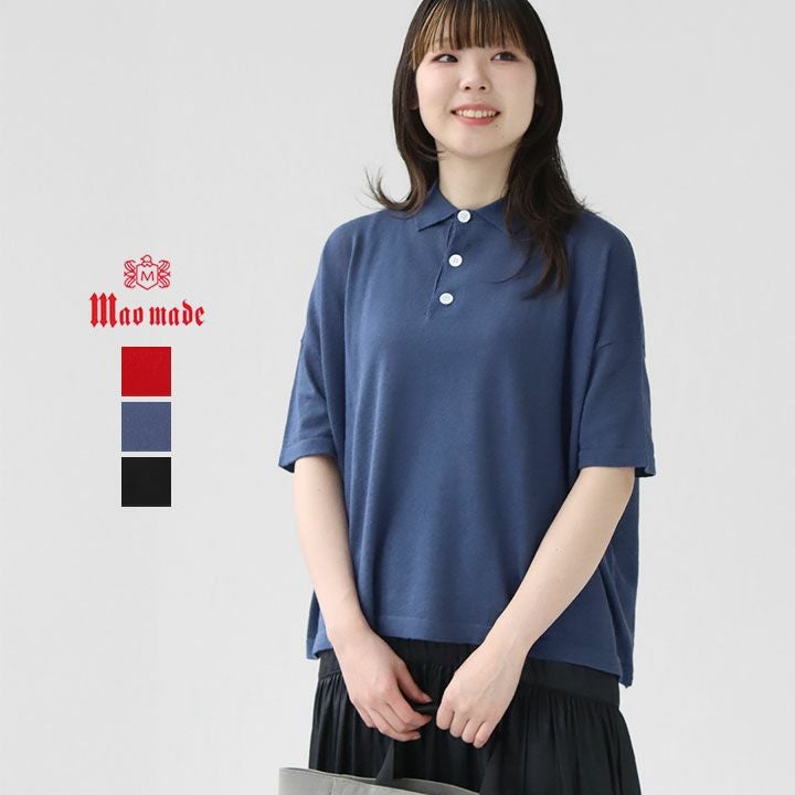mao made(マオメイド) リネンコットン ワイドポロニット(521106)の通販