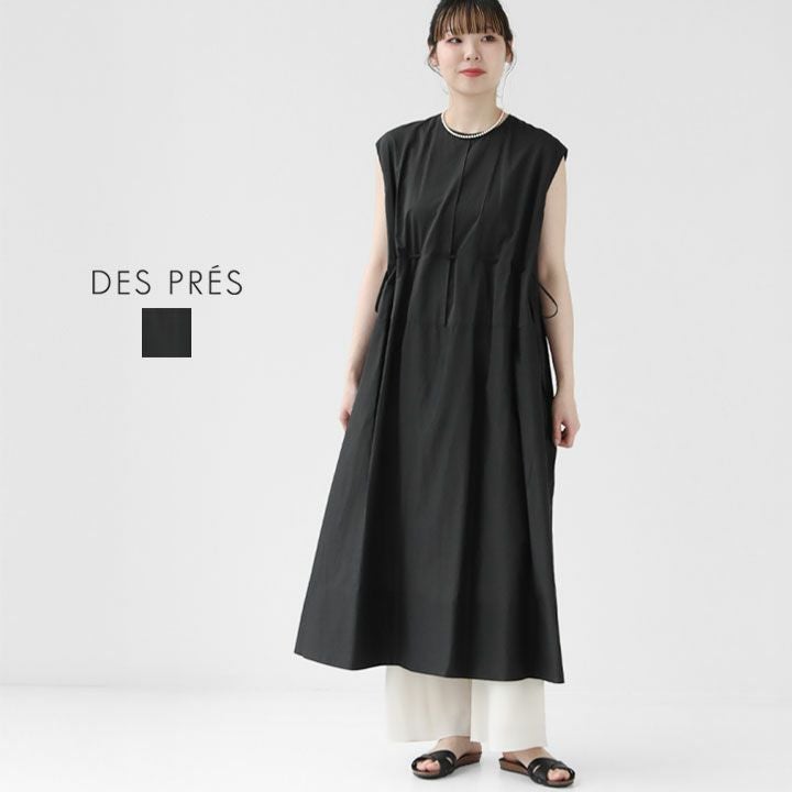 DES PRES(デ・プレ)の通販｜NEWS<ニューズ>公式オンラインショップ