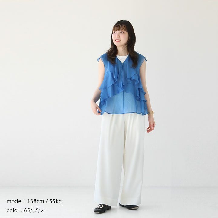 Ballsey(ボールジィ) セルロースポリエステルオーガンジー フリル