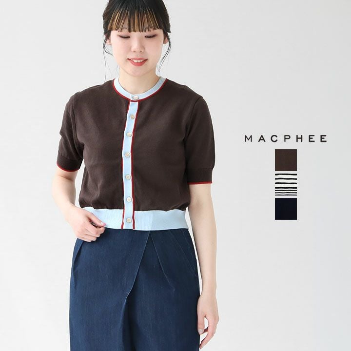 MACPHEE ドライコットン ハーフスリーブカーディガン MACPHEE(マカフィー) ドライコットン ハーフスリーブカーディガン(12