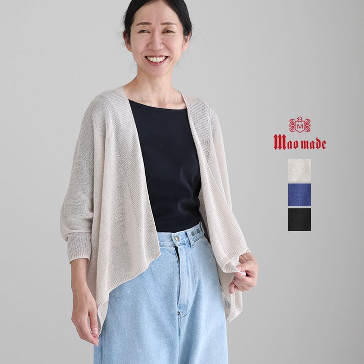mao made マオメイド｜ギマコットン カーディガン 621114の通販｜NEWS