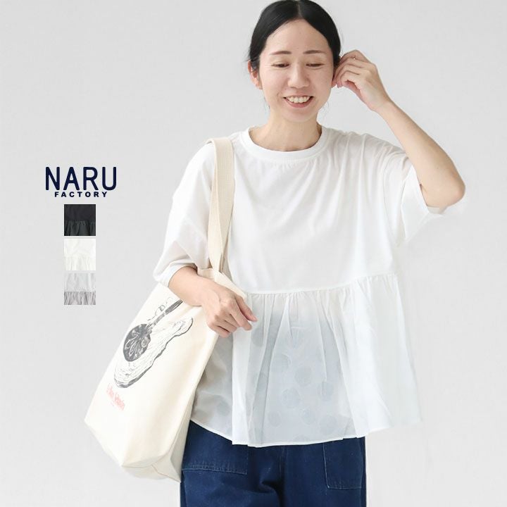 ファッション雑貨 naru NARU online store ナル オンラインストア