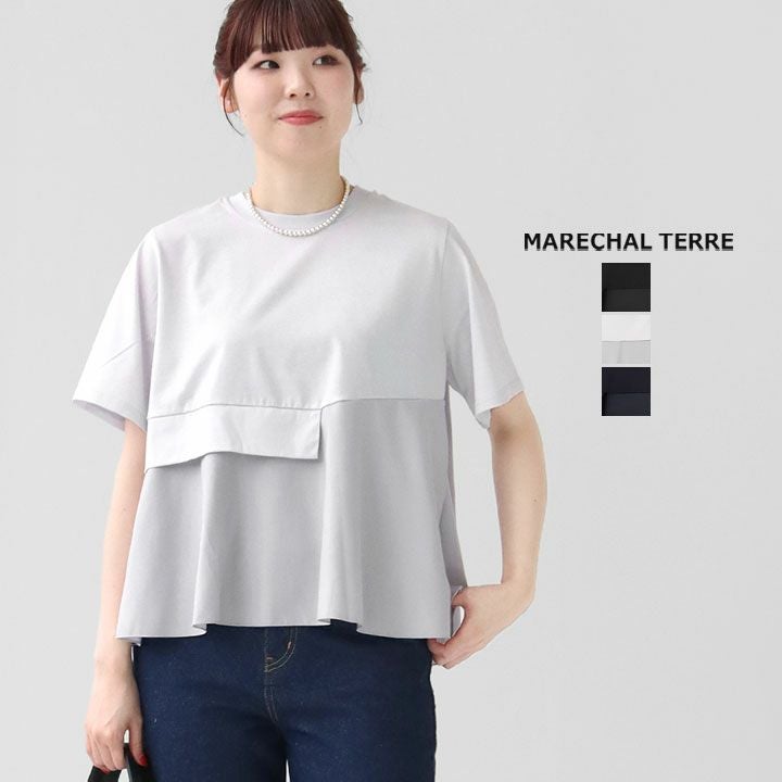 ☆ ☆Hiroさま専用☆☆MARECHAL TERRE マルシャルテル MARECHAL TERRE マルシャルテル 通販 正規取扱店 seesaw(シーソー