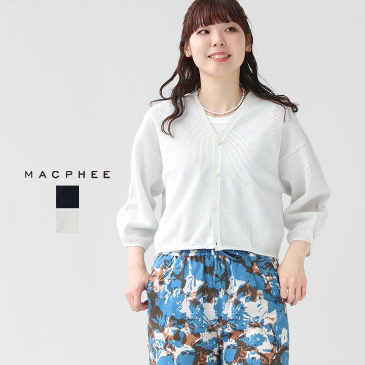 MACPHEE(マカフィー) コットンメッシュ Vネックカーディガン(12-02-52