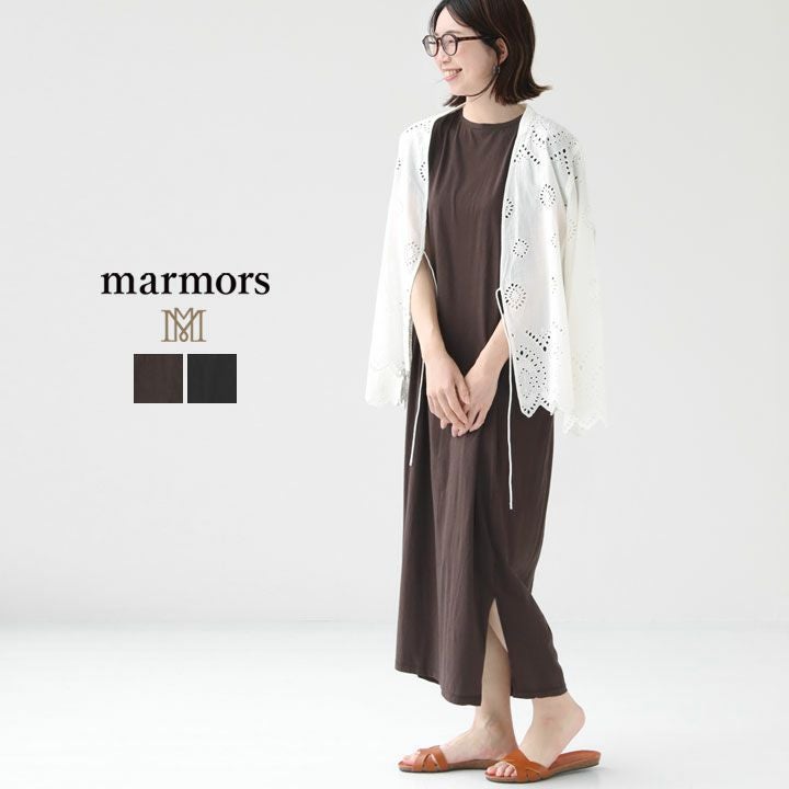 marmors(マルモア)の通販｜NEWS<ニューズ>公式オンラインショップ