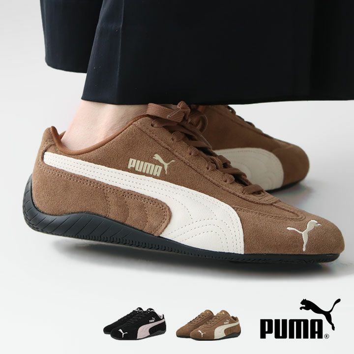PUMA プーマ | スピードキャット OG スニーカー 398846の通販｜NEWS