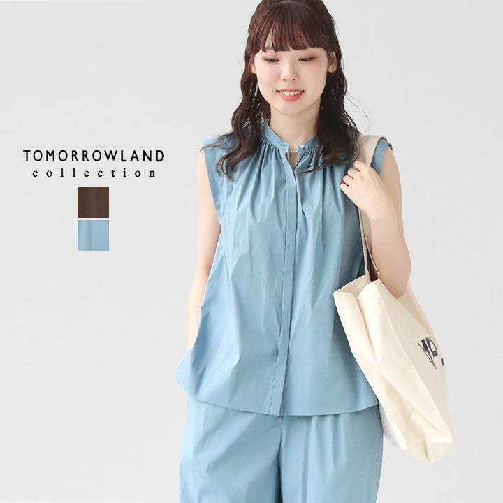 TOMORROWLAND collection(トゥモローランド コレクション) ハイパワー