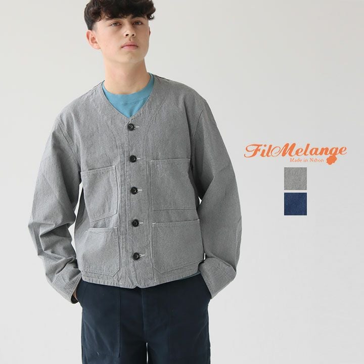 S*i様 フィルメランジェ FilMelange Gerry サイクリングジャケ FilMelange フィルメランジェ｜REUF リーフ デニムジャケットの通販