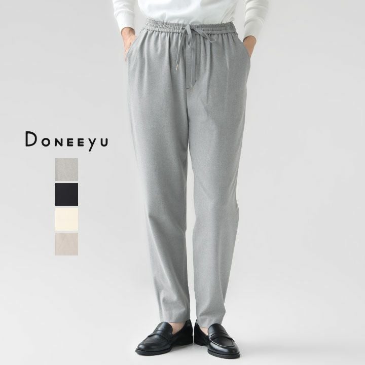 DONEEYU ドニーユ｜カシミヤタッチ両面起毛 トラックパンツ U-2286の