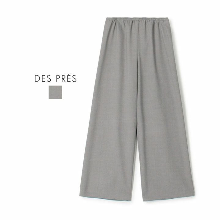 DES PRES デ・プレ｜ポリエステルウールバラシャ リラックスパンツ 22