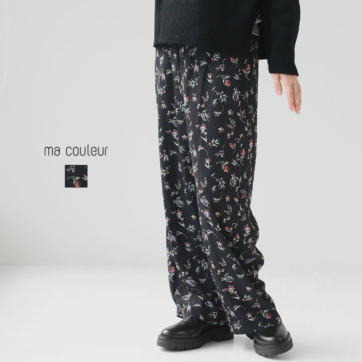 ma couleur マ クルール｜フラワープリント ワイドパンツ J-4857の通販