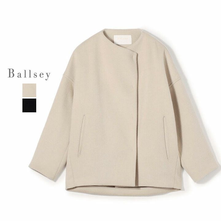 美品 Ballsey 25AW ウールカシミヤビーバー ショートコクーンコート Ballsey ボールジィ｜ウールカシミヤビーバー ショートコクーンコート