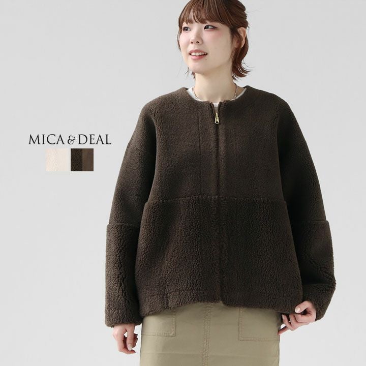 ココ&リリ　新品　MICA&DEAL ノーカラー　ブルゾン　アウター MICA & DEAL マイカ＆ディール｜リバーシブル ノーカラーボアコート