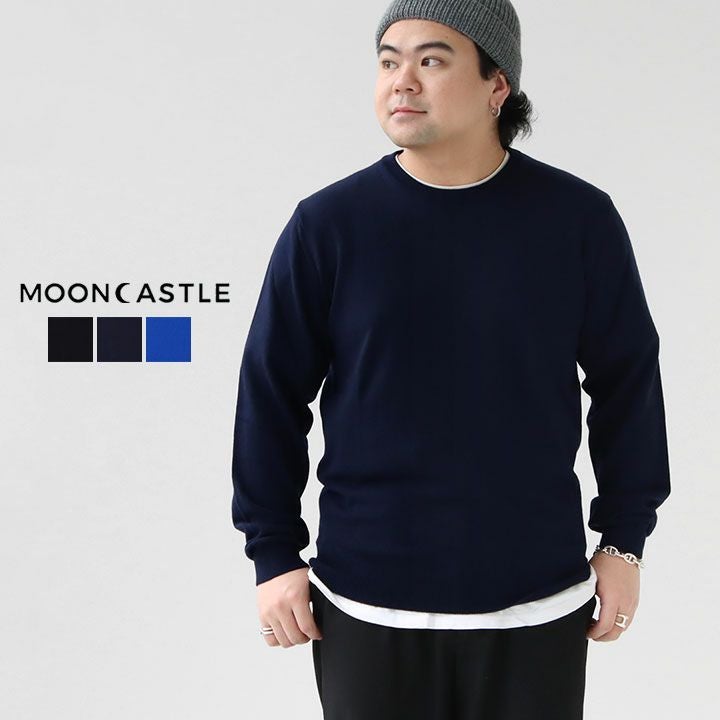 MOONCASTLE ムーンキャッスル｜12G ライトウェイト メリノウール