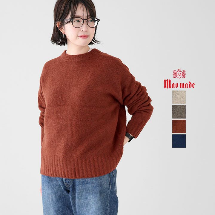 mao made マオメイド｜ヤクフィール 2WAY クルーネックプルオーバー