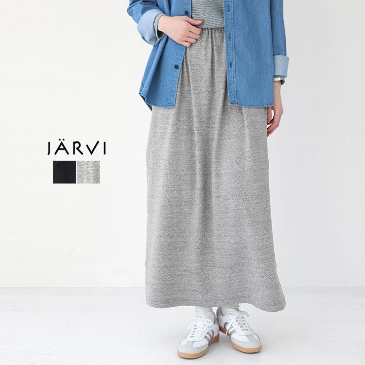 jarvi ヤルヴィ｜コットン天竺 ロングスカート JSK26000のメイン画像
