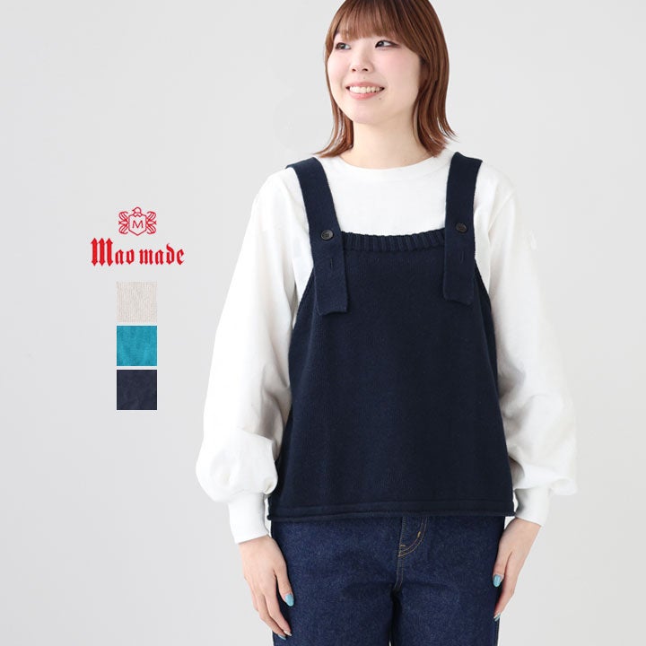 mao made マオメイド｜リネンコットン2WAY Aラインキャミベスト 611104