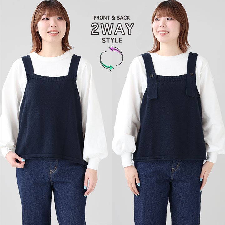mao made マオメイド｜リネンコットン2WAY Aラインキャミベスト 611104