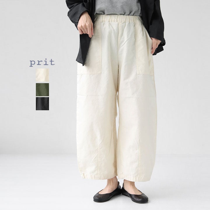 PRIT プリット｜コットンリネンライトバックサテン 裾ダーツベイカー