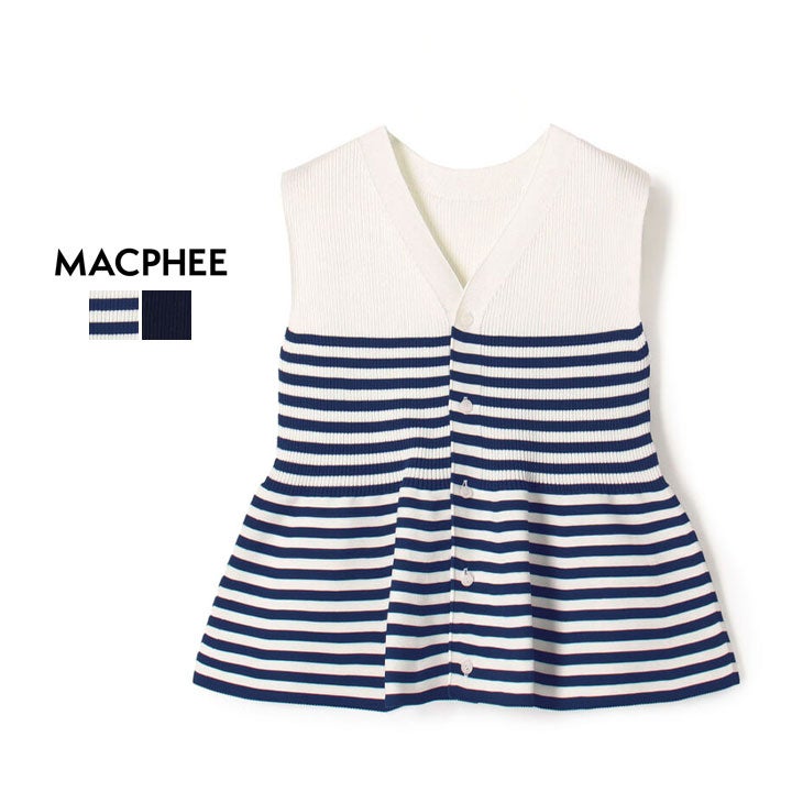 MACPHEE マカフィー ベスト ダークブラウン サイズ:36(9号) | 25春夏 ラミー Vネック トップス / ブラウス | プルオーバー ノースリーブ Vネック | 日本製 トップス カットトップス【レディース】【中古】 MACPHEE マカフィー｜フォームニット ペプラムベスト 12-02-62-02306の