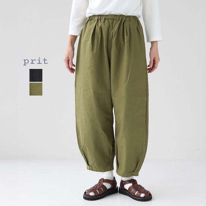 prit プリット　ボールパンツ　カーキ PRIT プリット｜50/1オーガニックコットン 強撚ダンプ固仕上げ 裾