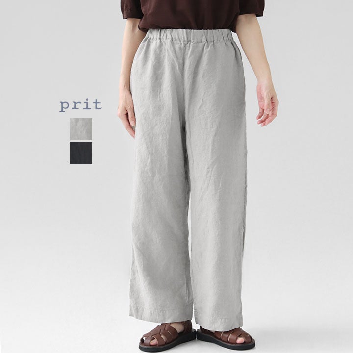 PRIT プリット｜40/1フレンチリネン パジャマパンツ P72610の通販
