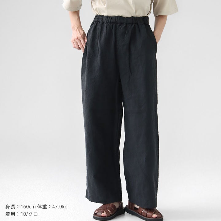 PRIT プリット｜40/1フレンチリネン パジャマパンツ P72610の通販
