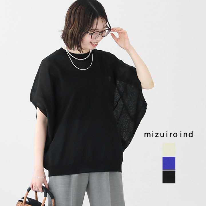 ミズイロインド　専用になります mizuiro ind