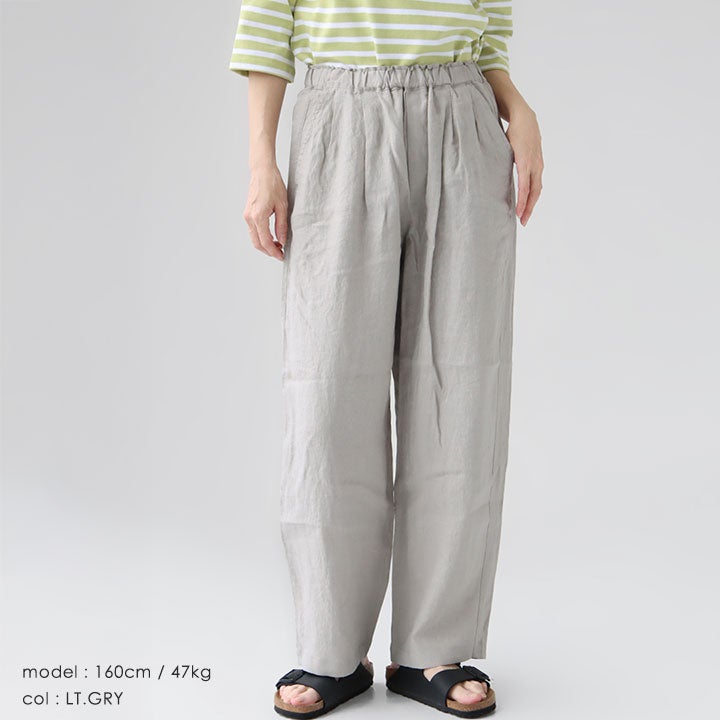 ORCIVAL オーシバル｜リネン イージーパンツ WOMEN OR-E0300YLMの通販