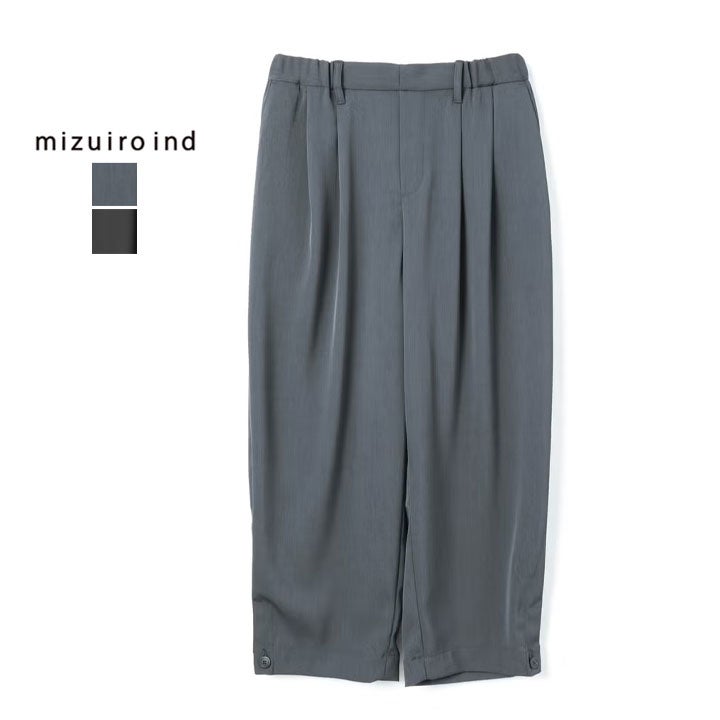 mizuiro ind ミズイロインド｜タックヘムコクーンパンツ 2-260103の