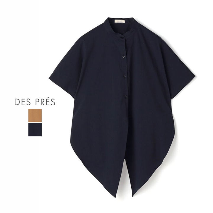 DES PRES⭐︎17日までお値下げ 大幅お値下げ！DES PRES未使用品❗️7割引き❗️コットン カーディガン