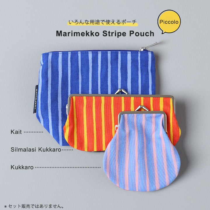 marimekko マリメッコ｜Piccolo Kait コスメティックバッグ 52269